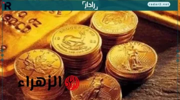 انهيار كبير في جنيه الذهب وخسارة 2000 جنيه خلال 24 ساعة فقط